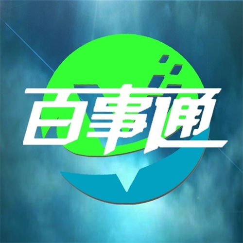 百事通網(wǎng)絡(luò)科技 資源整合型機(jī)構(gòu)的行業(yè)標(biāo)桿與技術(shù)驅(qū)動(dòng)實(shí)踐